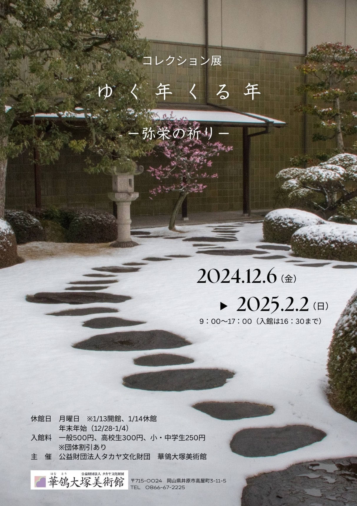 クラシック・アート・コレクション　秘蔵の名作艶本　全10巻 クラシック・アート・コレクション 秘蔵の名作艶本 全10巻一括